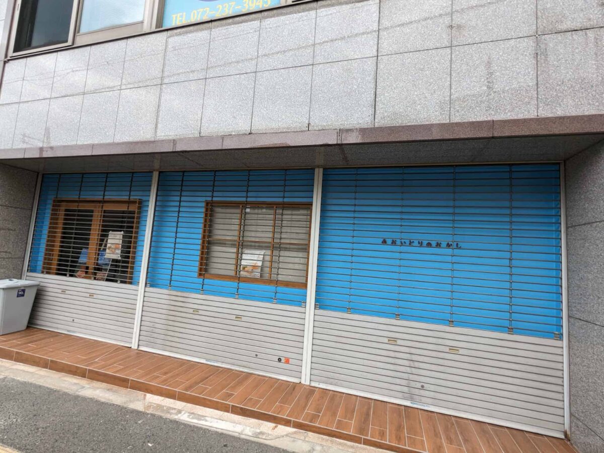 【新店情報】堺市東区・北野田駅近くに手作り焼菓子のお店がオープンするみたいです！：
