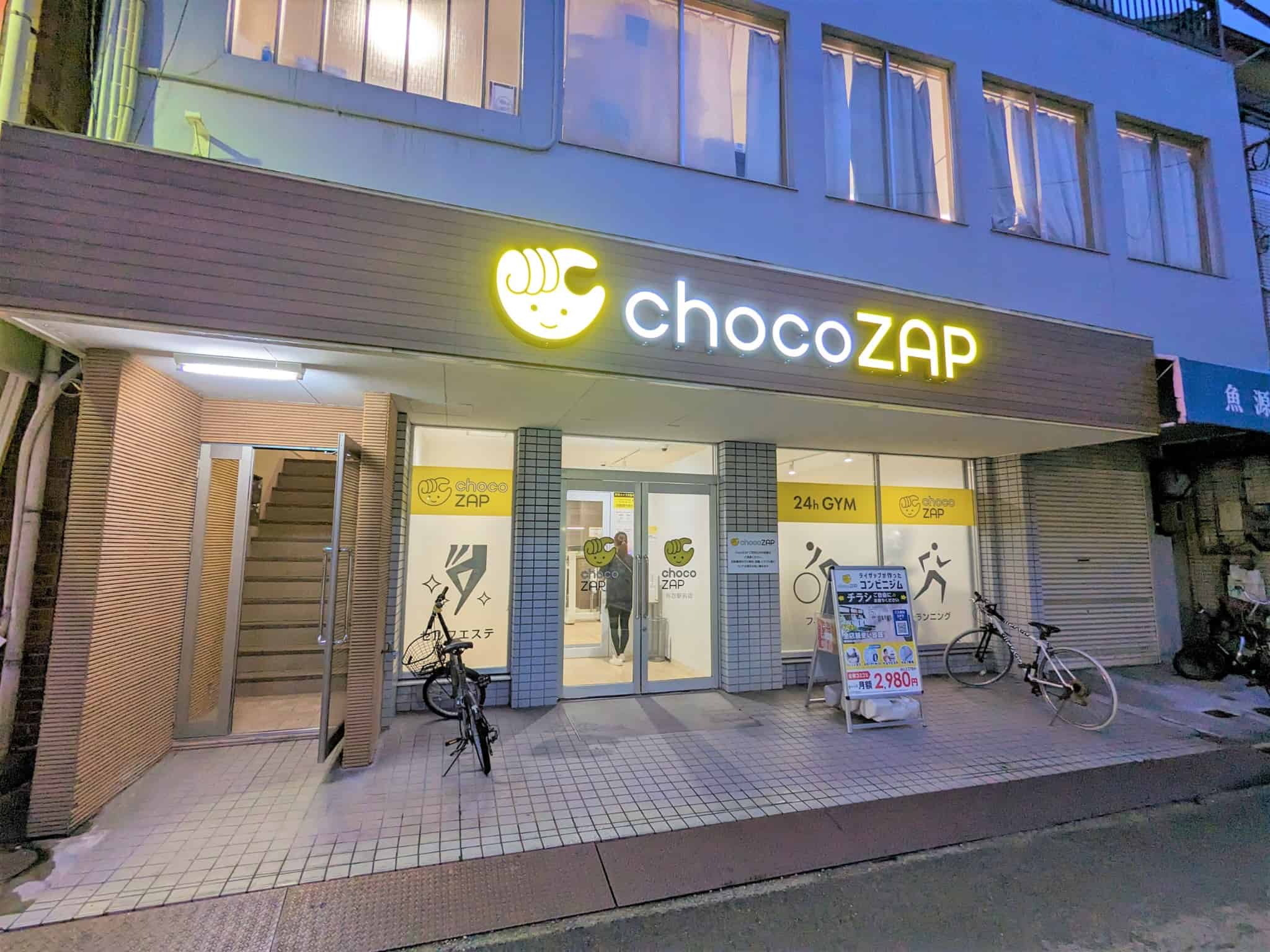 【祝オープン】松原市・布忍駅前にちょこっとエクササイズのあのジムが♪『chocoZAP 布忍駅前』がオープンしていますよ！：