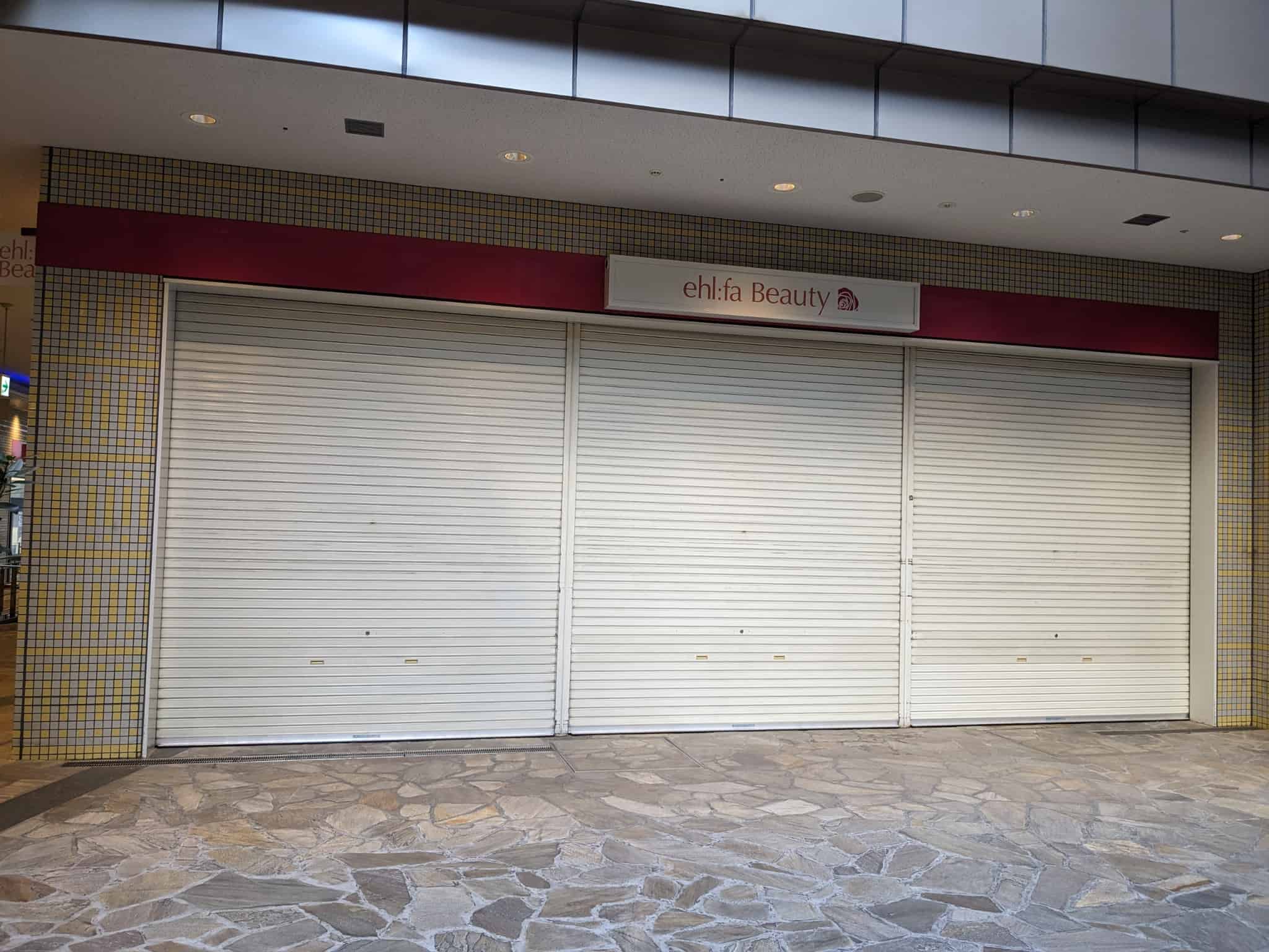 【新店情報】堺市東区・ベルヒル北野田1階にアイラッシュサロンがオープンするみたいです！：