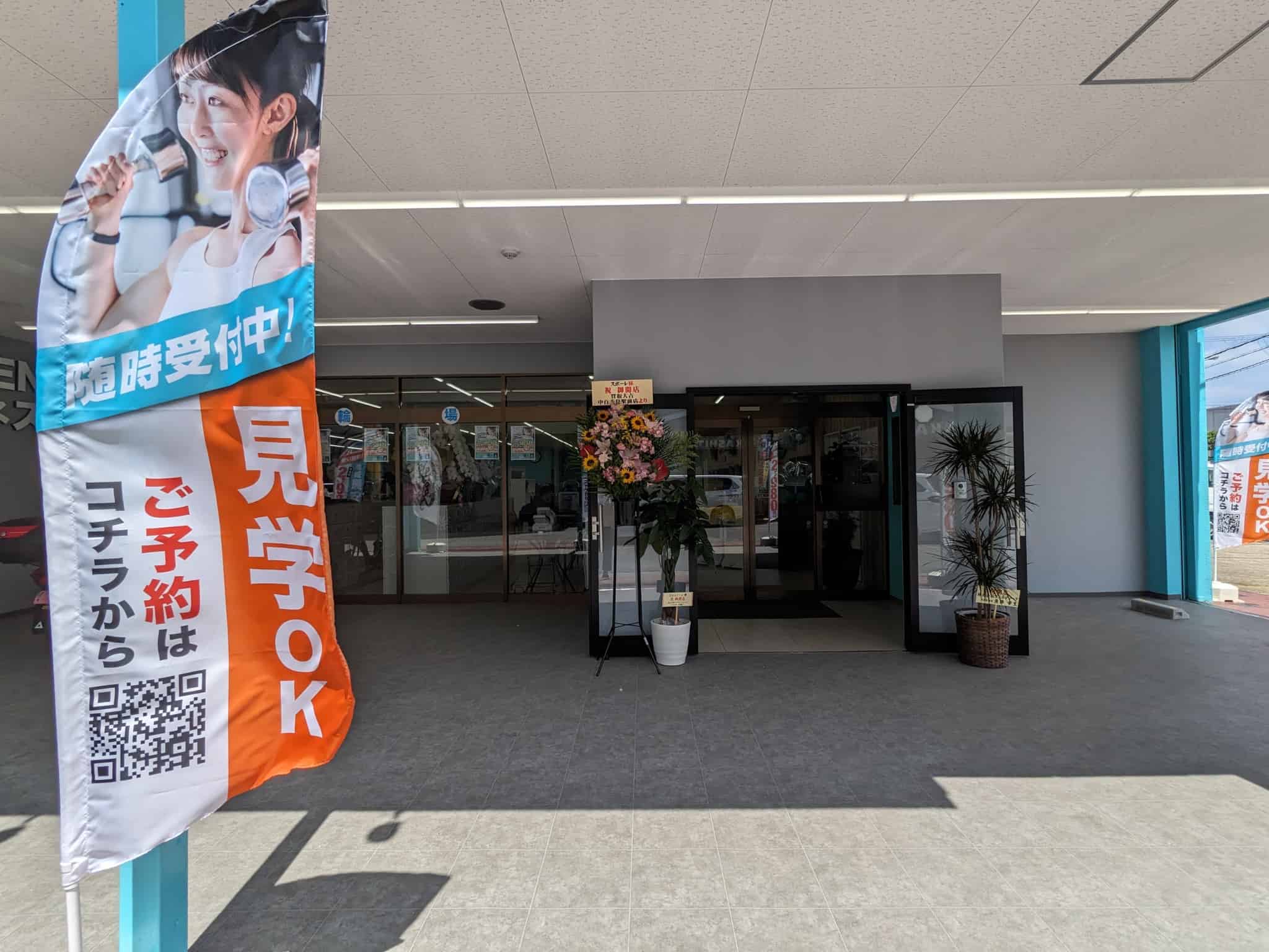 【祝オープン】堺市西区・24時間年中無休で利用可能なフィットネスジム♪アリオ鳳の近くに『24Hフィットネスジム スポーレ』がオープンしています！：