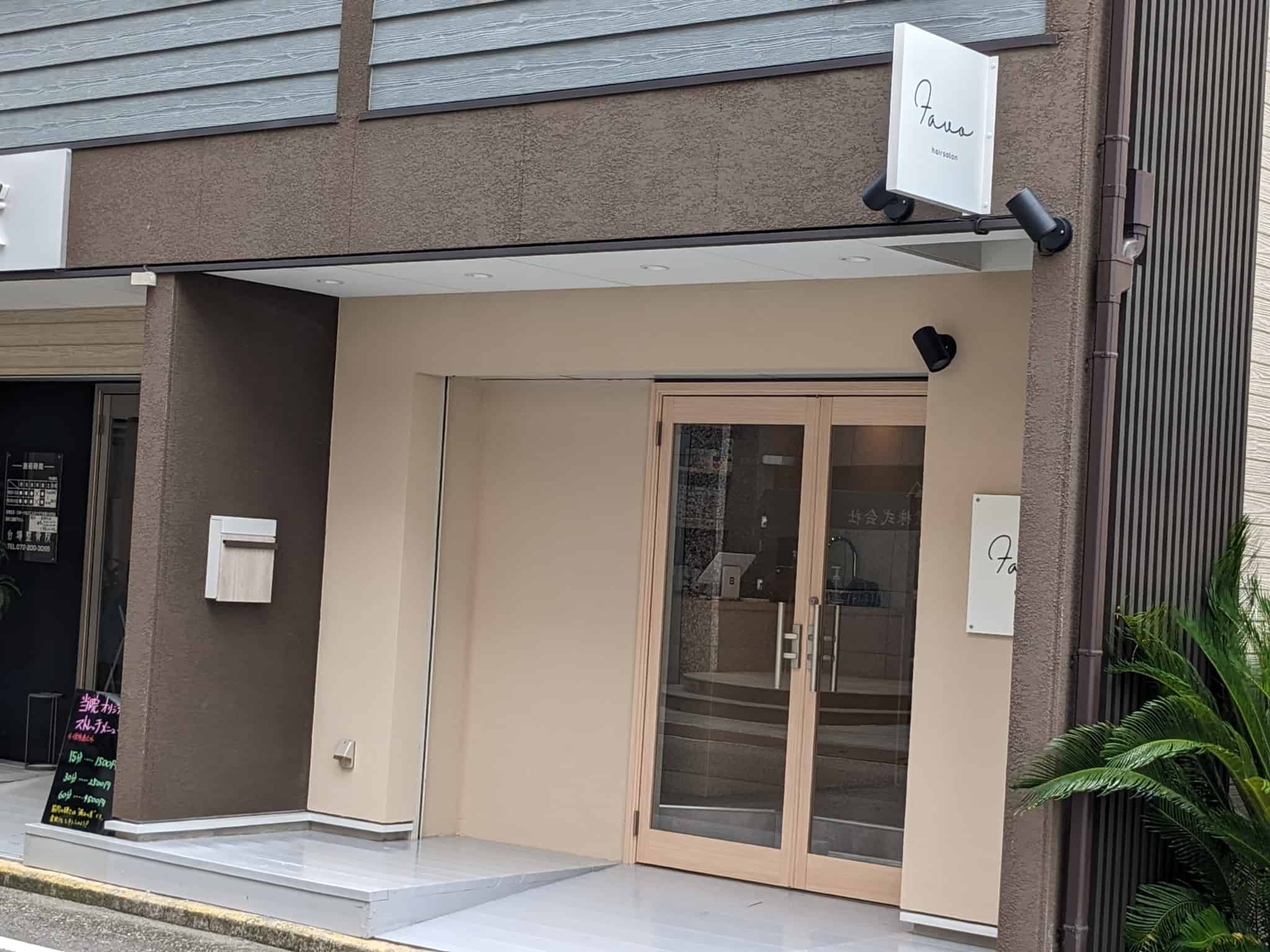 【新店情報】堺市堺区・三国ヶ丘駅近くに新しくヘアサロンがオープンするみたいです！：