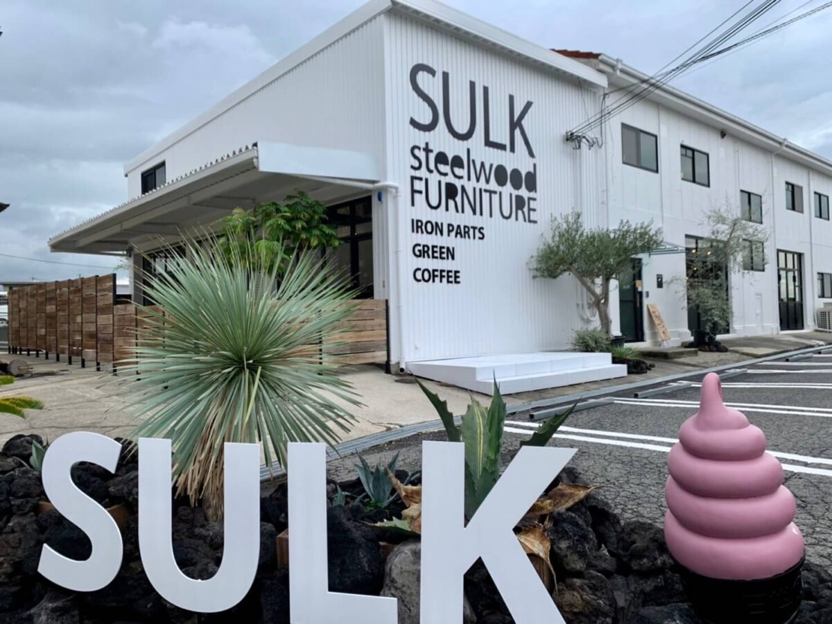 【祝オープン】堺市東区･国道310号線沿いにSULKのカフェ併設店舗『SULK SAKAI』がオープンしています♪：
