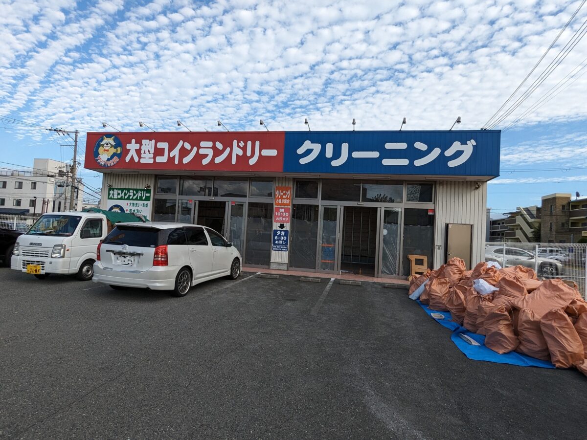 【新店情報】堺市北区・なかもず駅近くにあった『アライグマの洗濯場中百舌鳥店』跡地が工事中です！新しくオープン予定のお店は…：