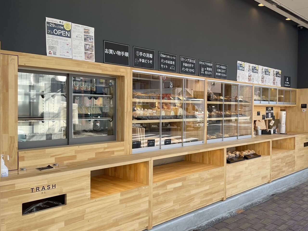 【祝オープン】堺市西区・有名パン屋さんのセルフ販売店がオープン！さっと手軽に買えるよ◎：