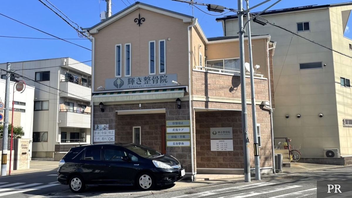 【祝オープン】堺市北区にベテランの施術が受けられる完全予約制の『輝き整骨院』が開院したよ！：