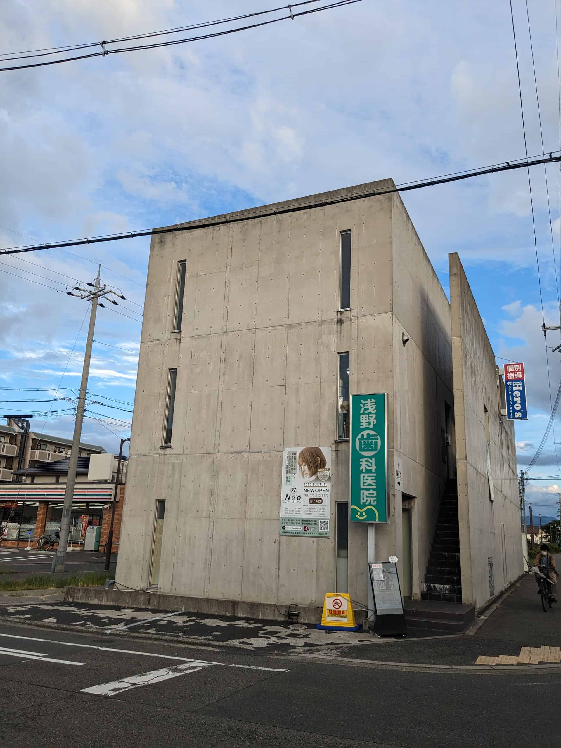 【祝オープン】堺市北区・ハイクオリティなのにプチプラで通いやすいヘアサロン★『Neo hair 新金岡』がオープンしています！：