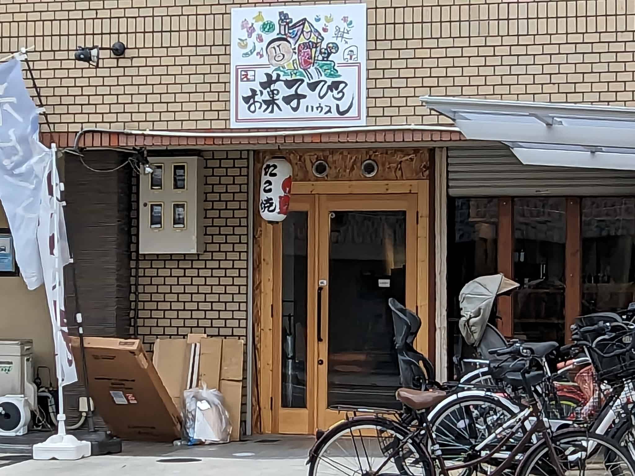【新店情報】堺市北区・白鷺のスギ薬局の近くに新しくオープン予定のお店は…スイーツのお店！！：