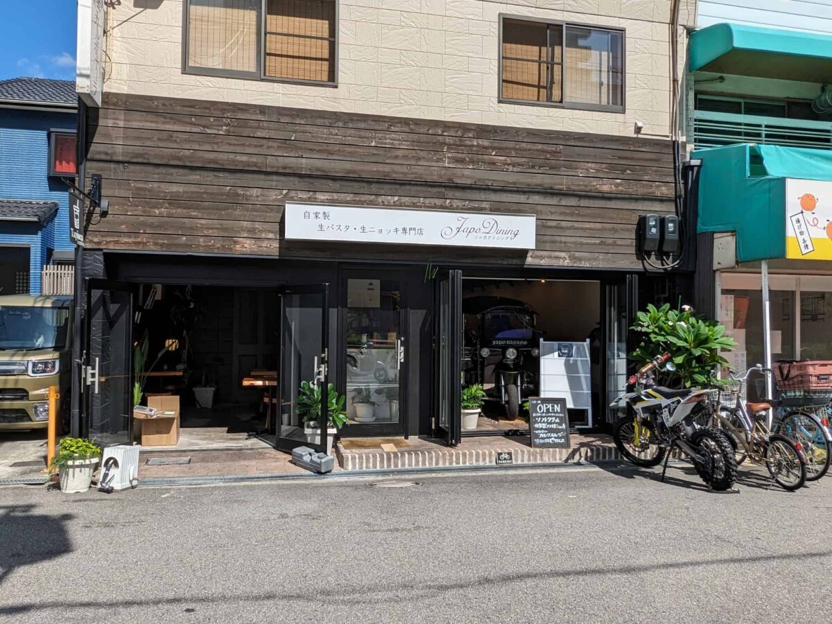 【新店情報】堺市北区・あのイタリアンの名店『ジャポダイニング』を継承するお店が中長尾町に新しくオープンするみたい！：