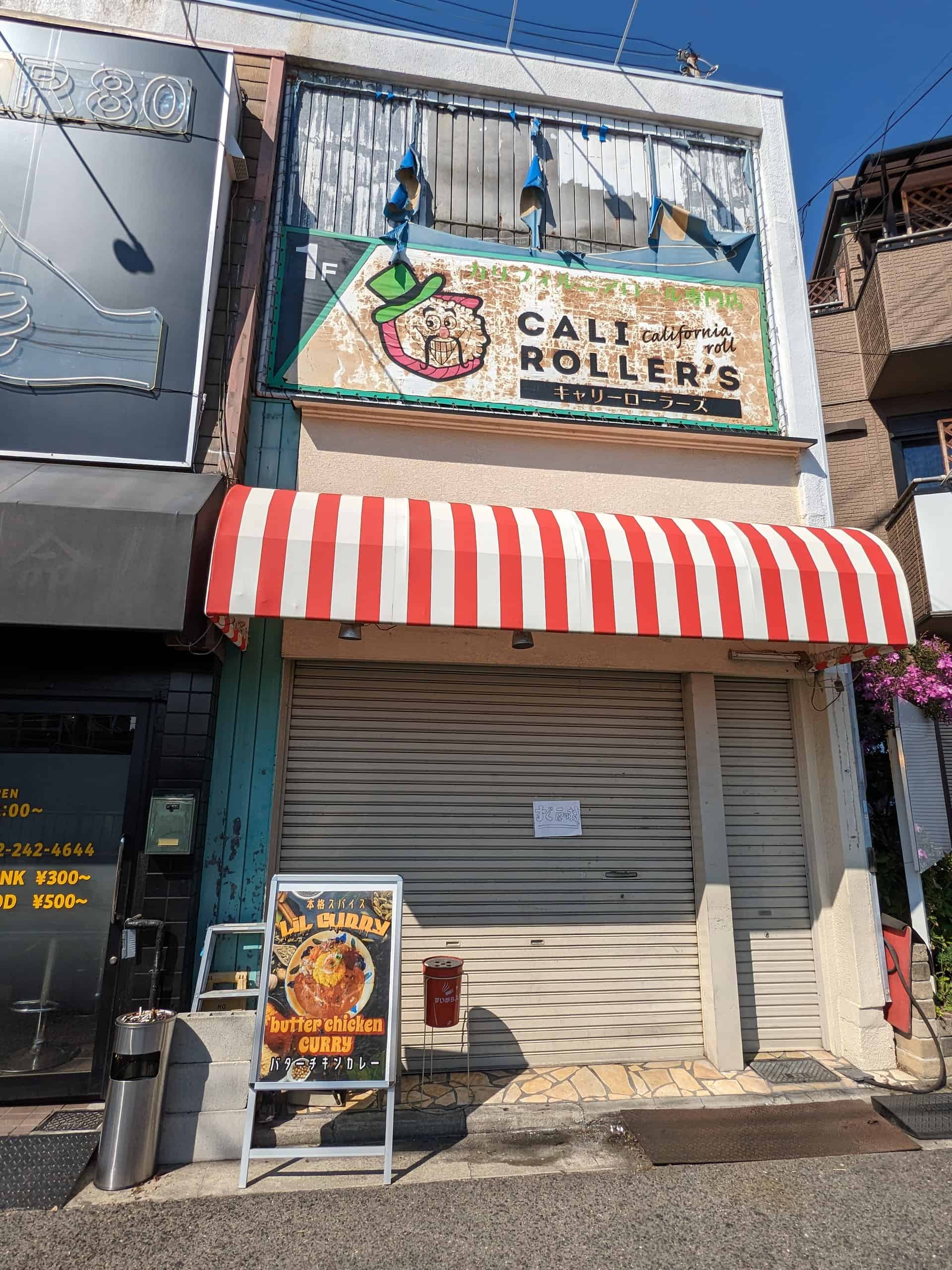 【閉店】堺市西区・鳳駅前にある本格スパイスカレーのお店『LIL CURRY』が閉店されるそうです…：