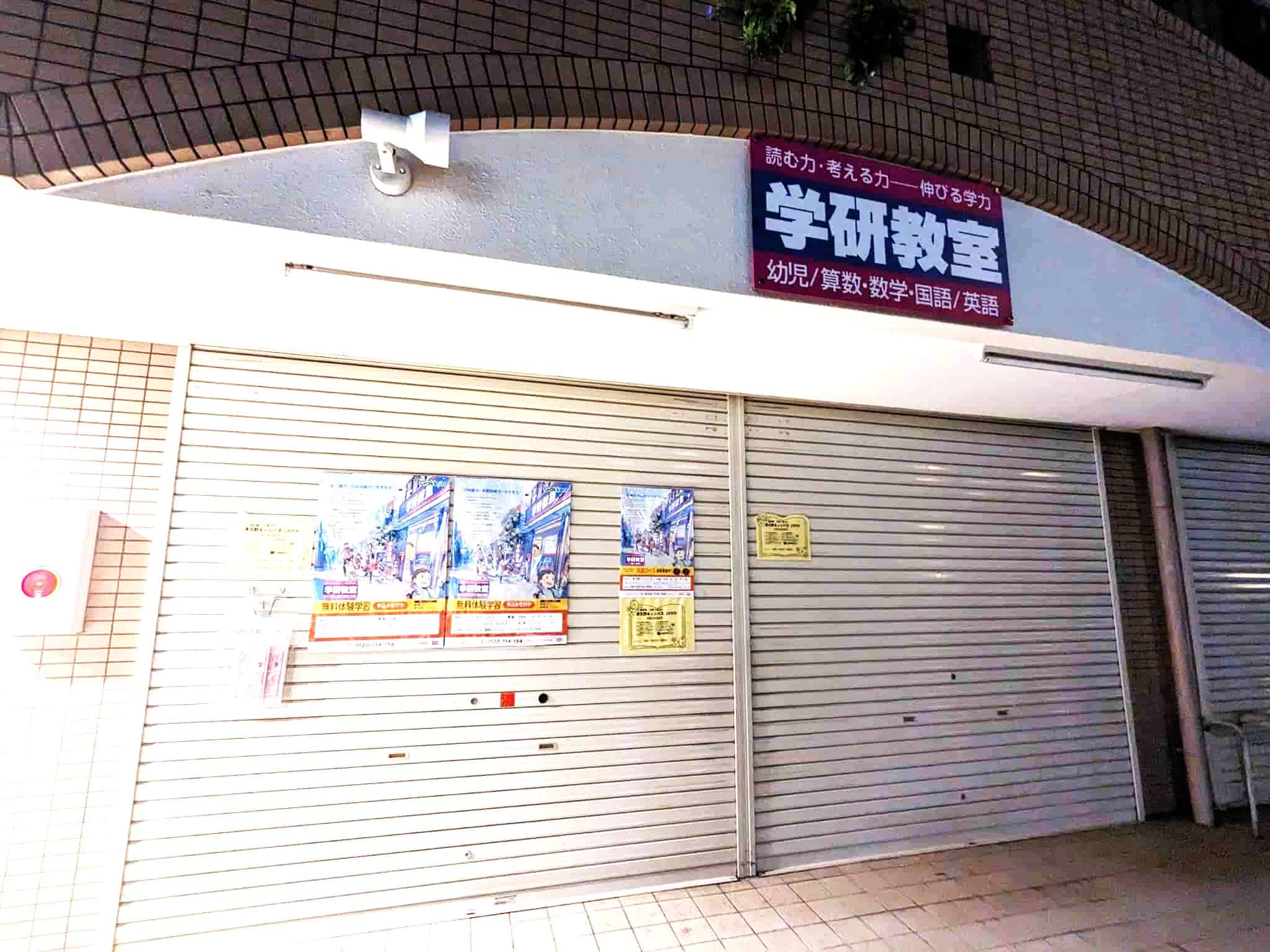 【新店情報】堺市西区・津久野駅近くに新しく学研の教室がオープンするみたいです！：