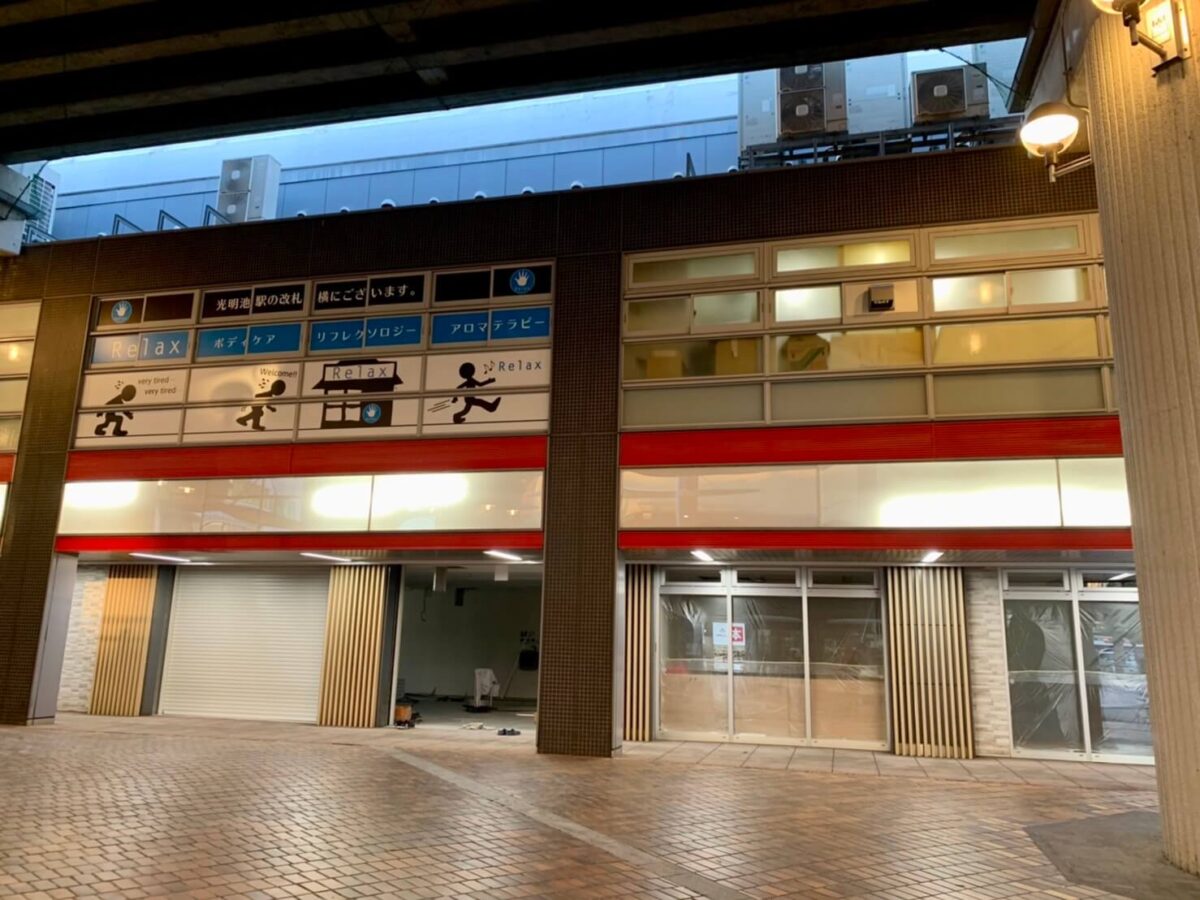 【新店情報】堺市南区･光明池駅構内1階★住友不動産販売の跡地で工事がはじまった！あのドラッグストアがオープンするみたい♪：