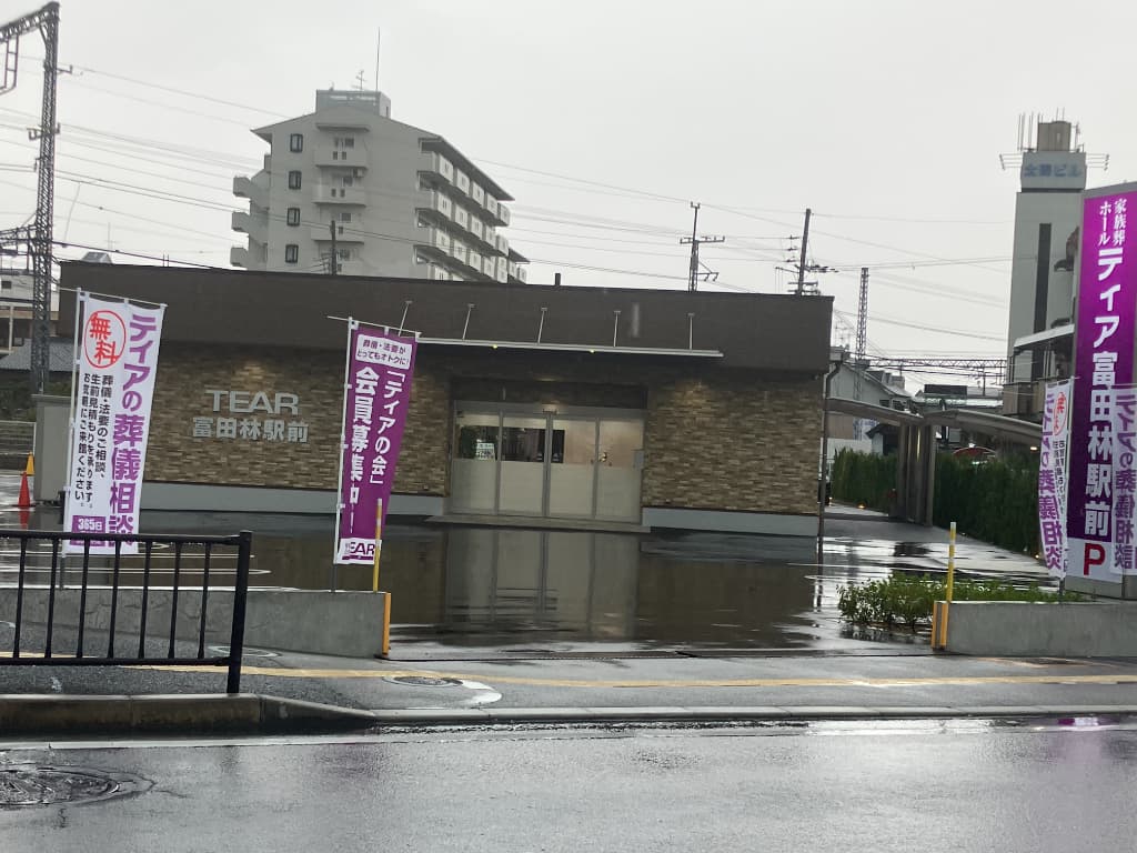 【祝オープン】キリン堂富田林若松店斜め向かいに家族葬専用ホール「ティア富田林駅前」がオープンしています！：