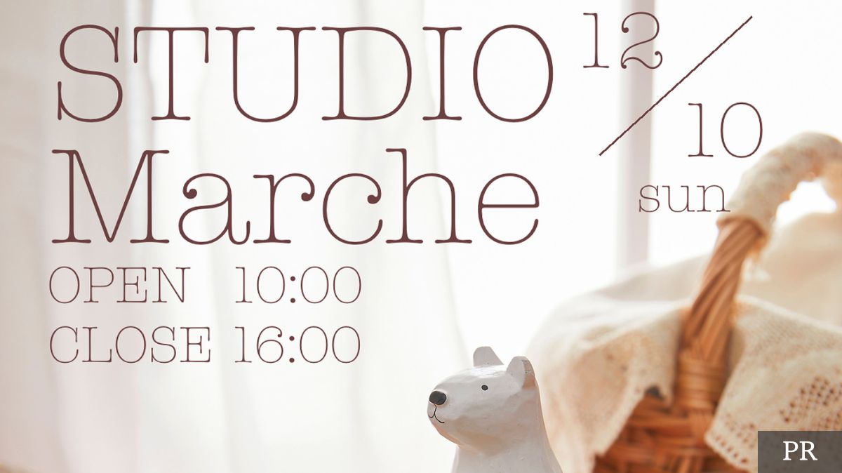 【イベント】松原にあるフォトスタジオでマルシェイベント『TACT STUDIO Marche』が12/10(日)開催♪撮影スタジオの広いスペースでワークショップなども楽しめますよ～！：