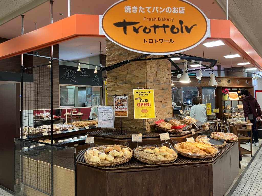 【祝リニューアルオープン】じゃんぼスクエア河内長野店地下1階のパン屋さんがリーズナブルな価格でリニューアルされました！：