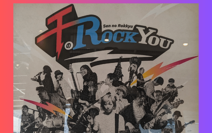 【イベント】大泉緑地がロックで盛り上がる ! !『千のRock You』が開催♪手拍子＆足踏みであの名曲を楽しもう ! !：