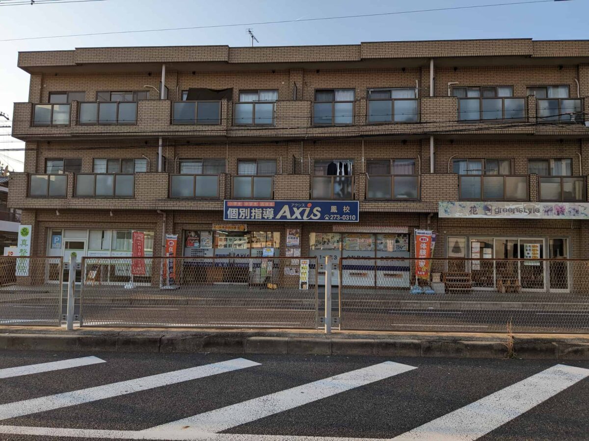 【新店情報】堺市西区・岸和田にある美容鍼灸サロンが新しく鳳にもサロンをオープンするみたいです！：