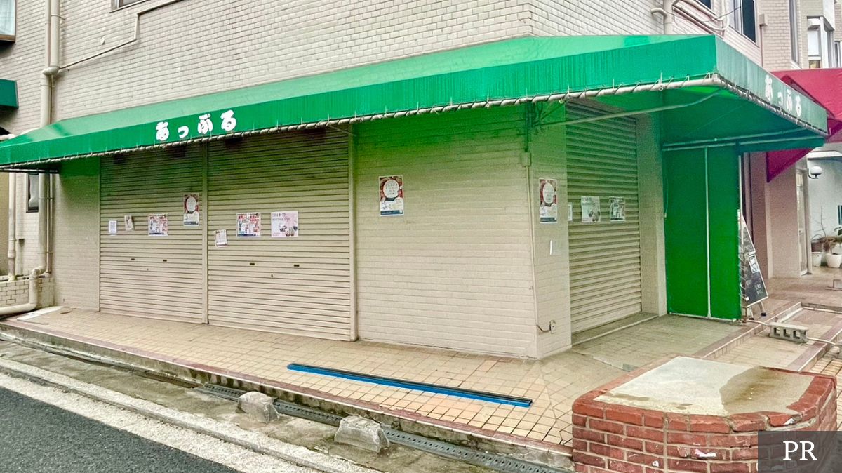 【新店情報】堺市東区・丈六にあった雑貨店「あっぷる」跡地にカフェができるみたい！：