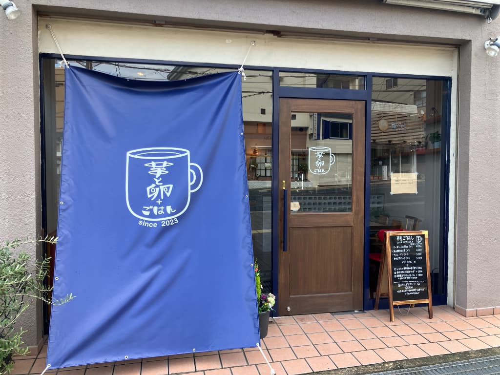 【祝オープン】河内長野市＊西友千代田店の並びにお洒落な可愛いcafe「芋と卵＋ごはん」がオープンしています！だし巻きサンドにお芋スイーツが気になる♡：