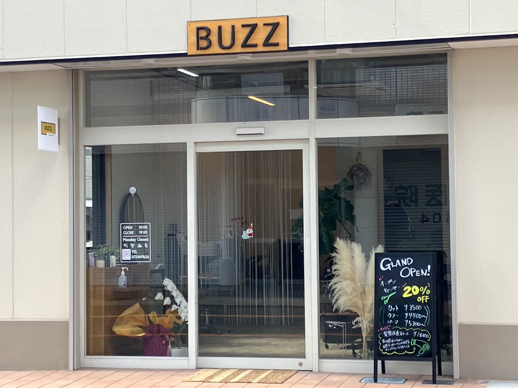 【祝オープン】河内長野市高野街道沿い＊マンツーマンで落ち着けるヘアーサロン「BUZZ Hair space」がオープンされました！：