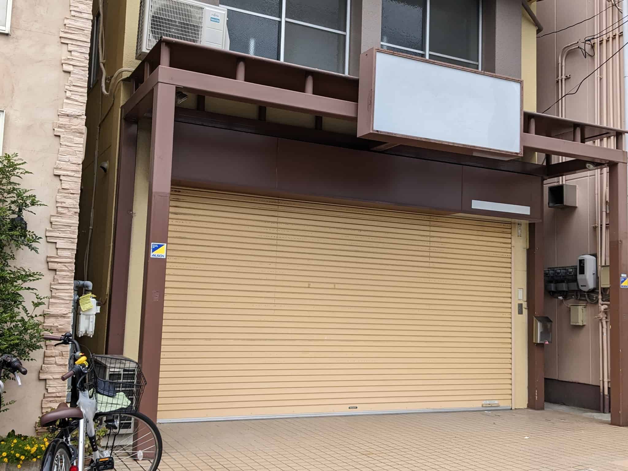 【新店情報】堺市北区・五箇荘東小学校前にあの個別指導の塾がオープンみたいです！：