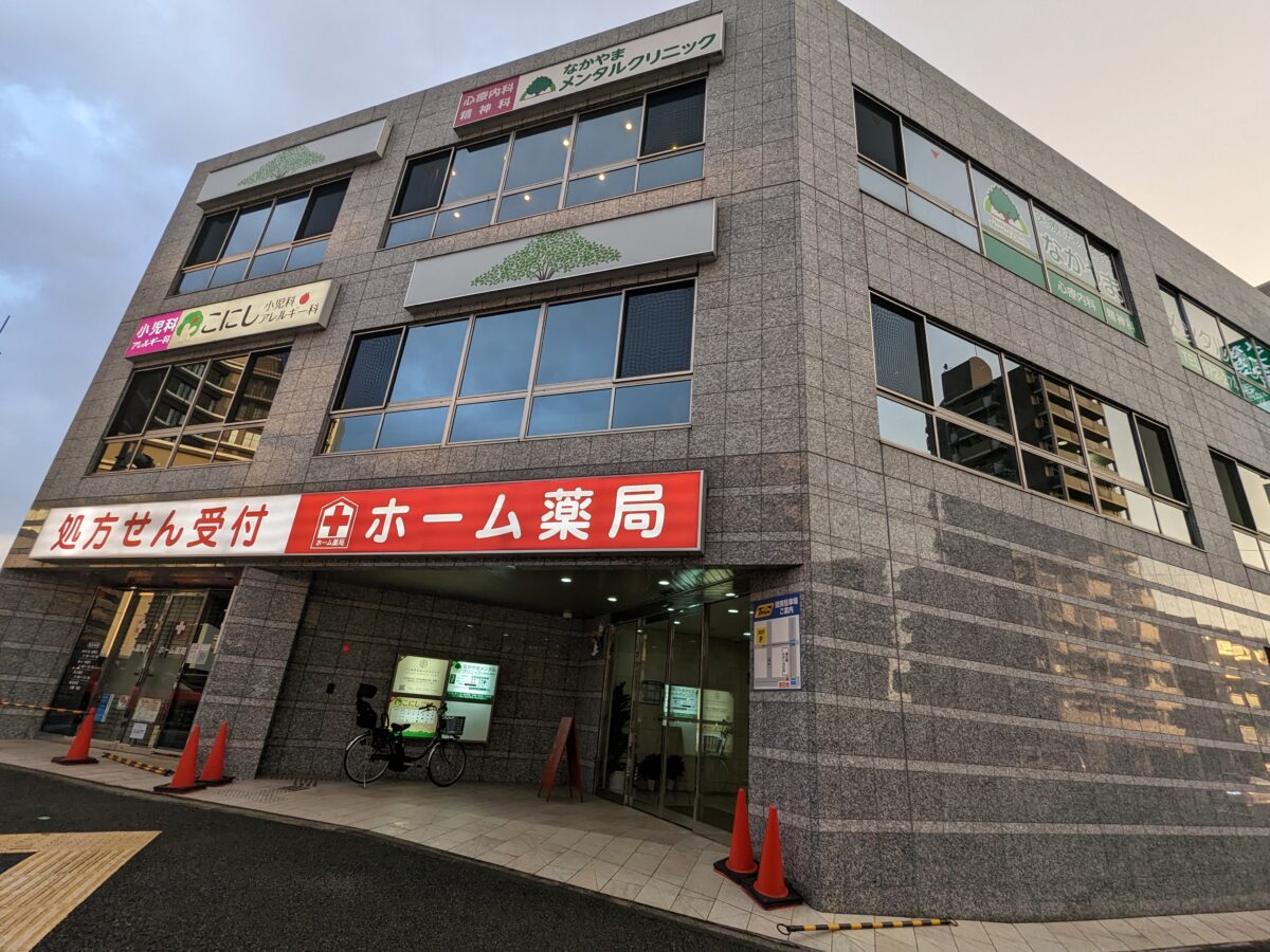 【祝オープン】堺市西区・津久野駅前に土日祝診療のクリニック『つくのすえまつクリニック』が開院しています！：