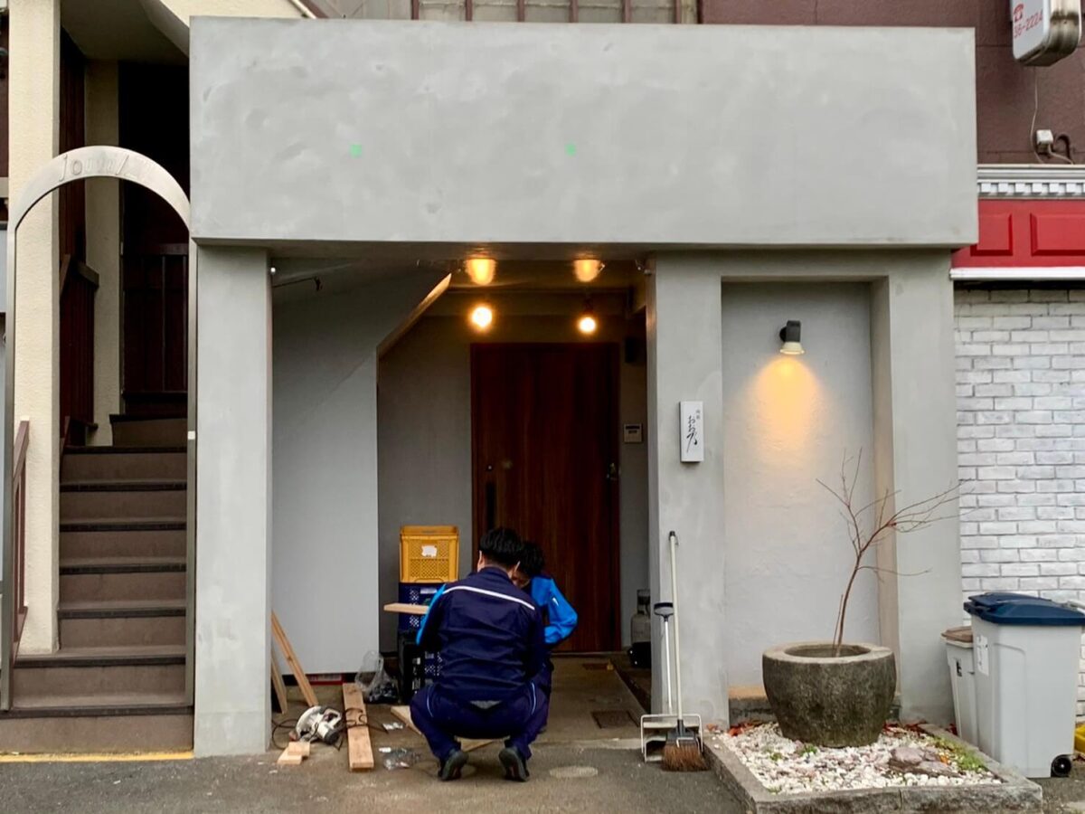 【新店情報】松原市･河内天美駅から徒歩3分！焼肉こじま 離れの跡地に新しいお店がオープンするみたい！！：