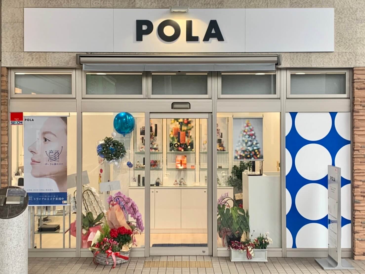 【祝オープン】堺市南区･三原台に全国で510店舗展開する『ポーラ ザ ビューティー』の新しい店舗がオープンしました♪：