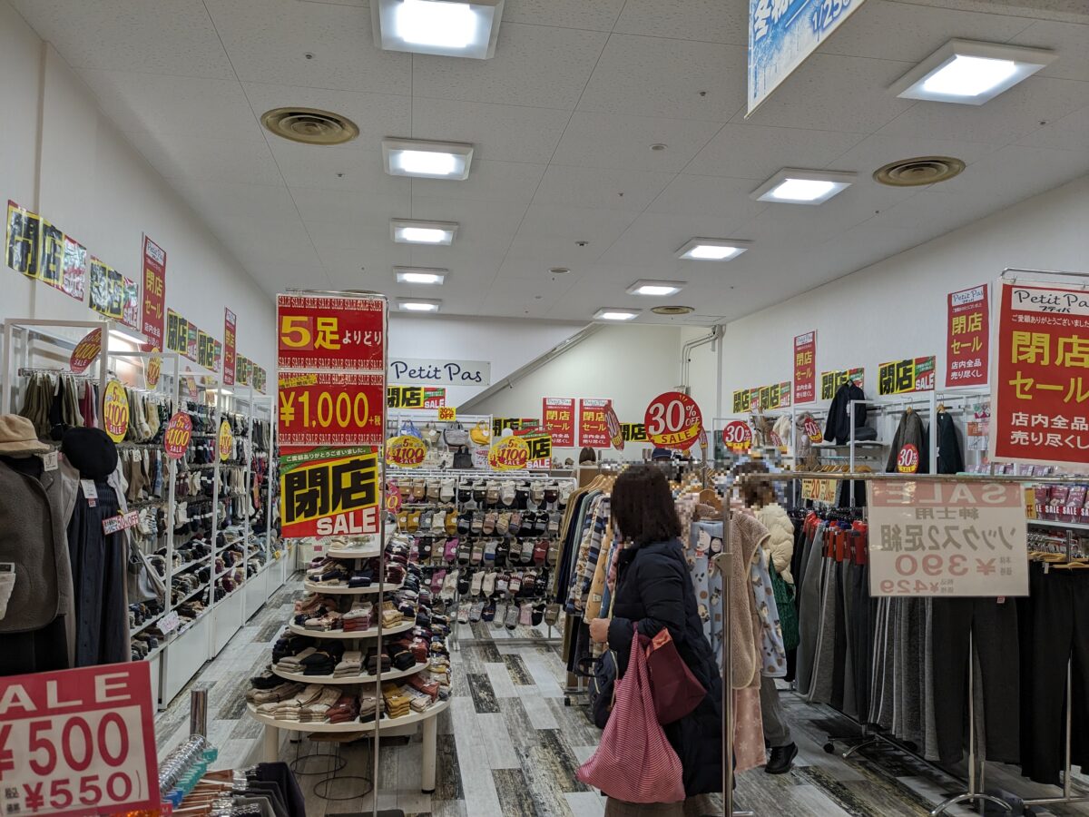【閉店】堺市西区・おおとりウイングス1階にある靴下＆インナーウエアのお店『Petit Pas(プティパ)』が閉店されるそうです…：