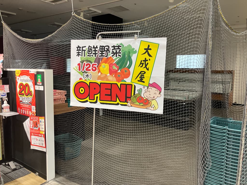【新店情報】「じゃんぼスクエア河内長野店」の地下1階エリアにもうすぐ新しいお店が！？：