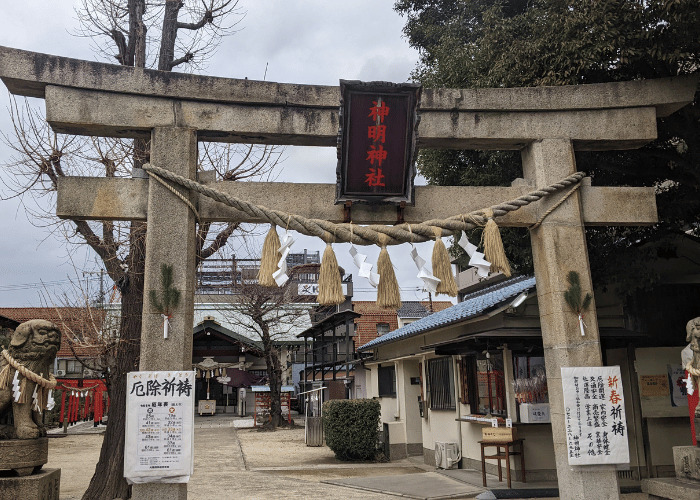 【イベント】堺のお伊勢さん神明神社で「左義長祭」が開催されます＠堺市堺区：