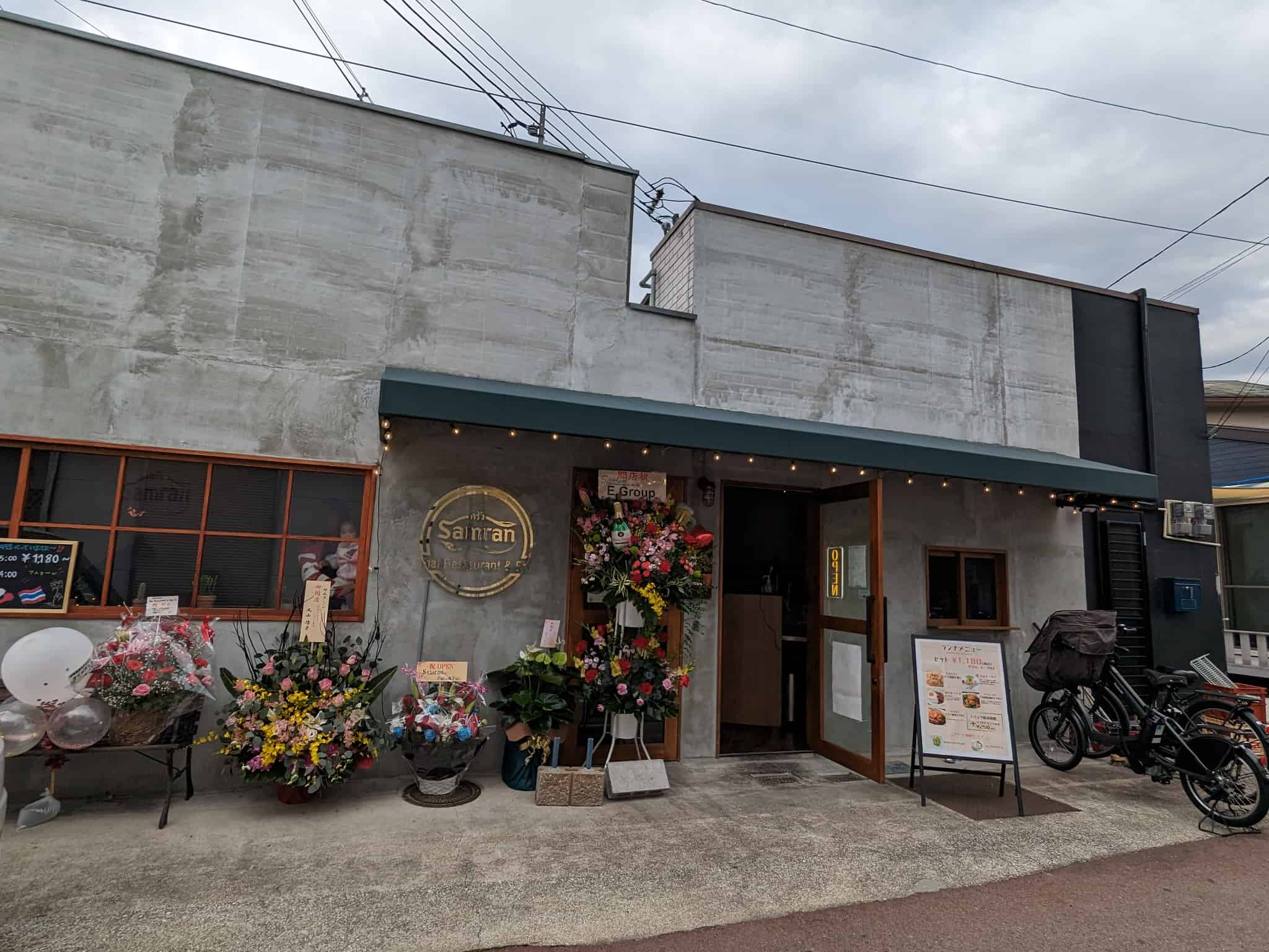 【祝オープン】堺市美原区・北余部のスーパーサンプラザの近くにオシャレな本格タイ料理レストラン『サムラーン タイ レストラン & バー』がオープンしました！：
