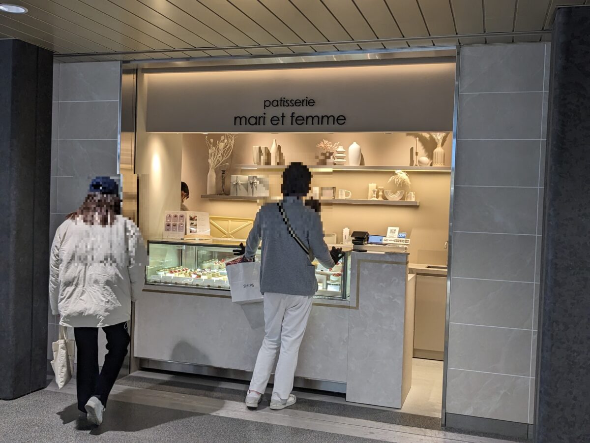 【祝オープン】堺市北区・カワイイ焼菓子類も種類豊富☆南海中百舌鳥駅に『Patisserie mari et femme なかもず店』がオープンしました：