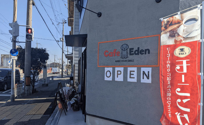 【祝オープン】堺市堺区松屋町にドッグカフェ「Cafe Eden(カフェエデン)」がオープンしました♪犬好きさんが集まる素敵なカフェへようこそ♪：