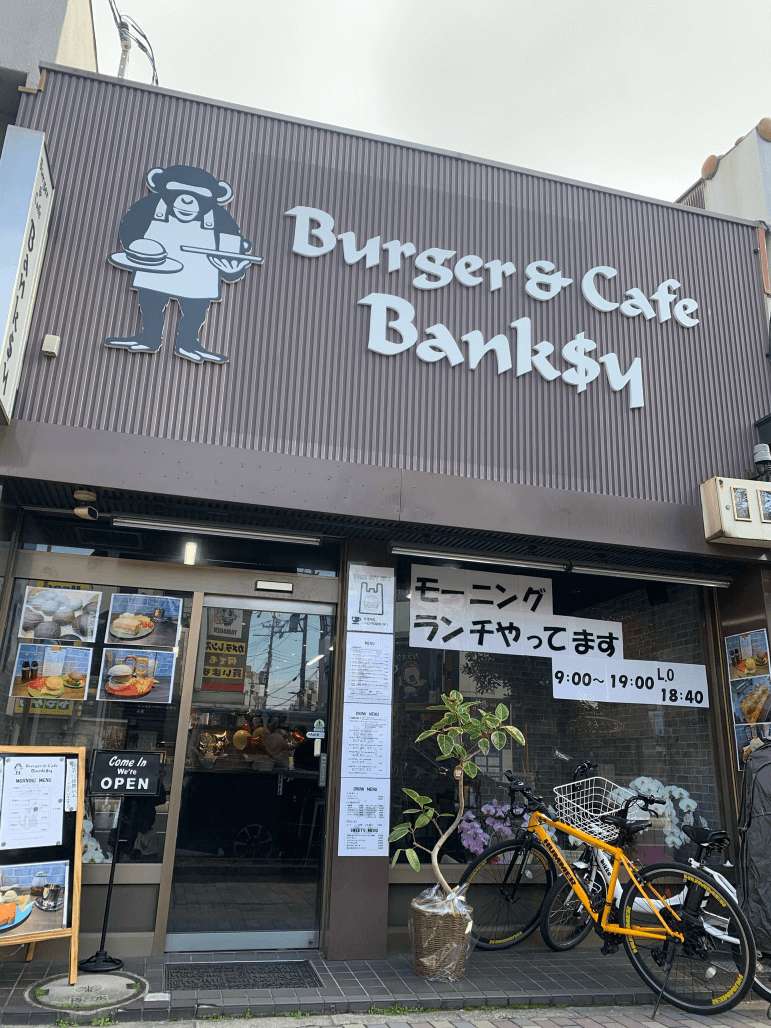 【祝オープン】堺東に紅茶をお好みでブレンドしてくれるお店『Burger＆Cafe　Bank$y』がオープンしていました！：