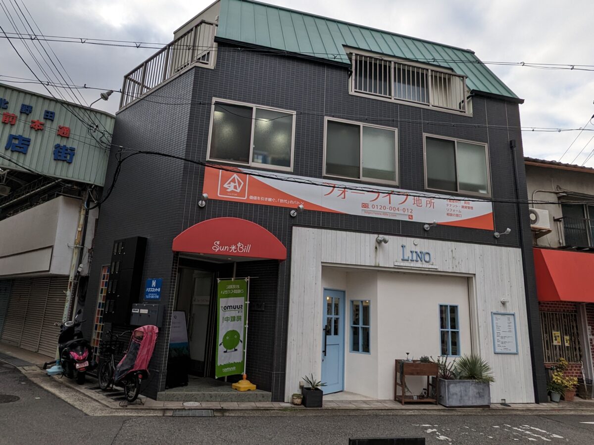 【祝オープン】堺市東区・北野田駅近くにピラティスのスタジオ★『リゲインズ ピラティススタジオ』がオープンしています！：