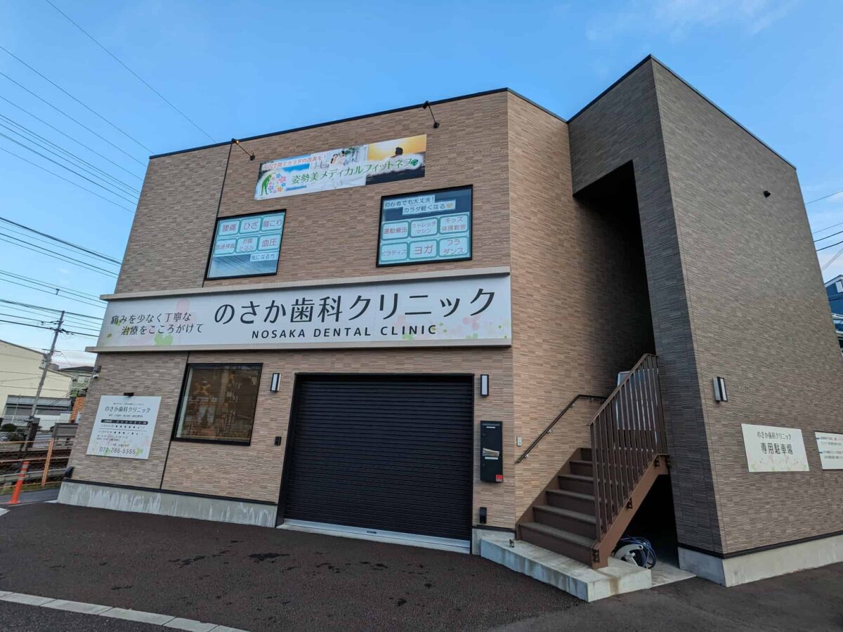 【新店情報】堺市東区・初芝駅前の踏み切りの近くにピラティスのスタジオがオープンするみたいです：
