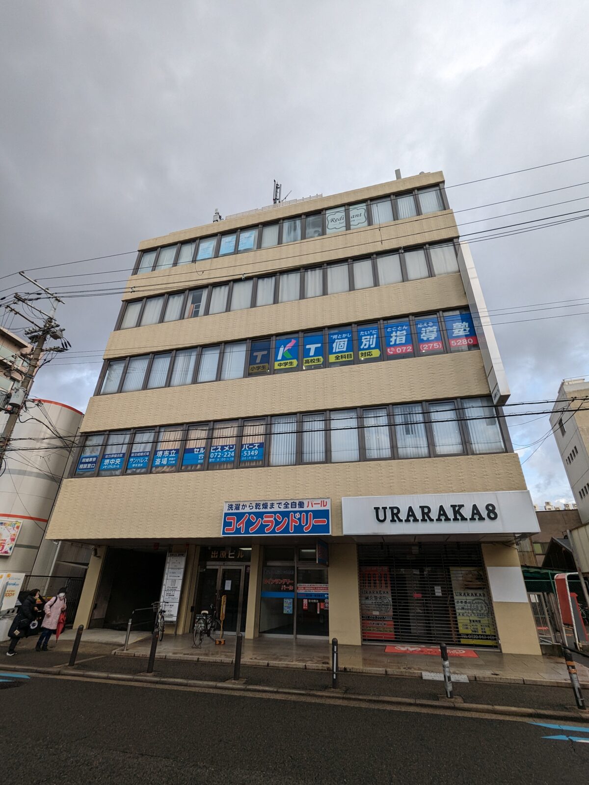 【新店情報】堺市堺区・堺市駅近くにコストコ再販店がオープンするみたいです！：