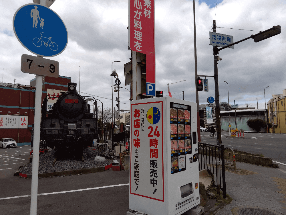 【新店情報】堺市堺区・三国ヶ丘駅近くにビューティーサロンがオープンするみたい：