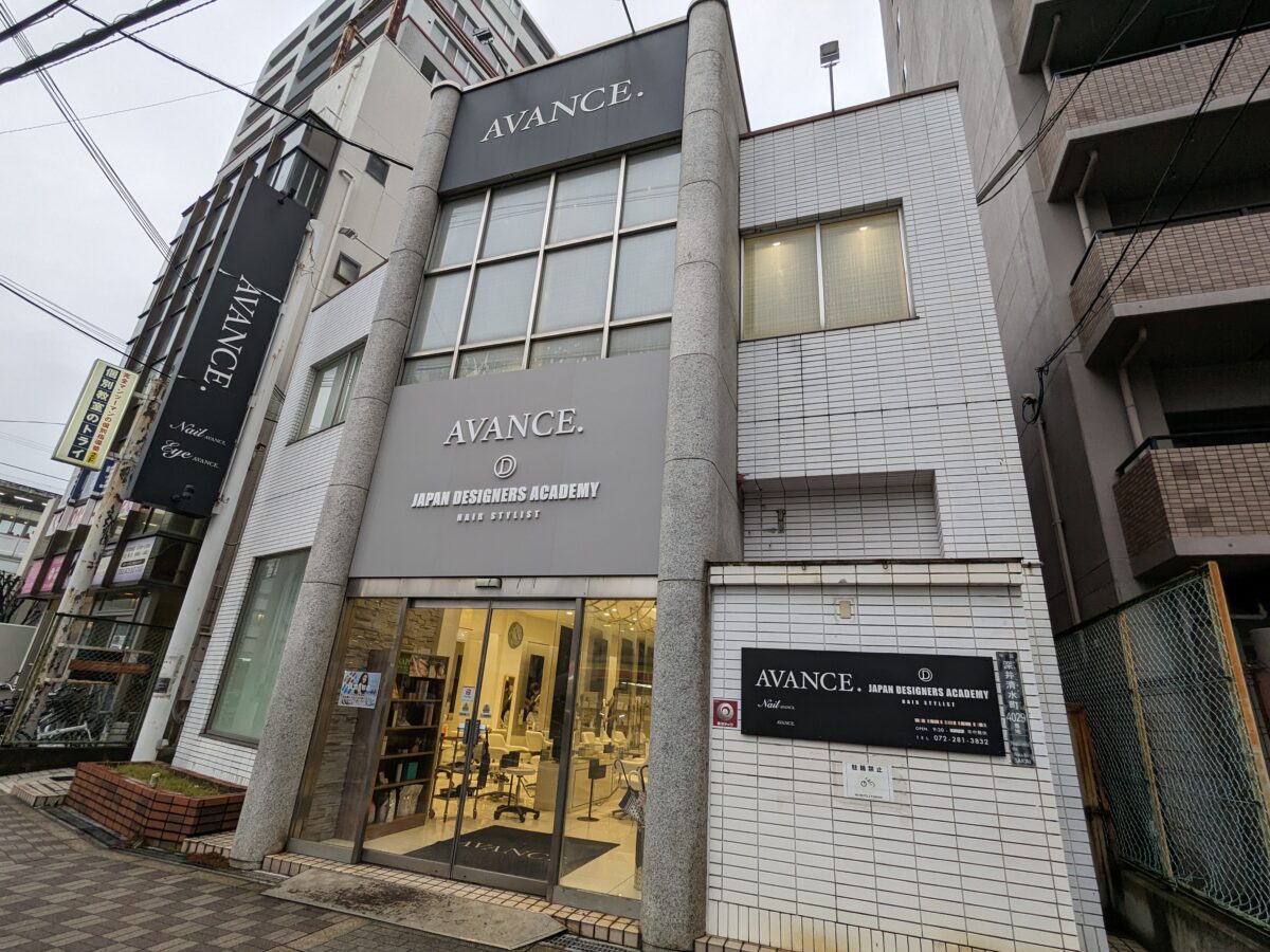 【祝オープン】堺市中区・深井駅前にAVANCEプロデュースのヘアサロン『JAPAN DESIGNERS ACADEMY』がオープンしたよ！：