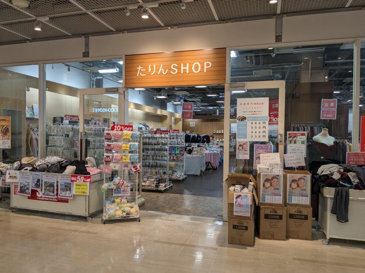 【祝オープン】堺市堺区・100％アメリカン直輸入の古着や雑貨が激安！！プラットプラット2階に『たりんSHOP』がオープンしたよ！：