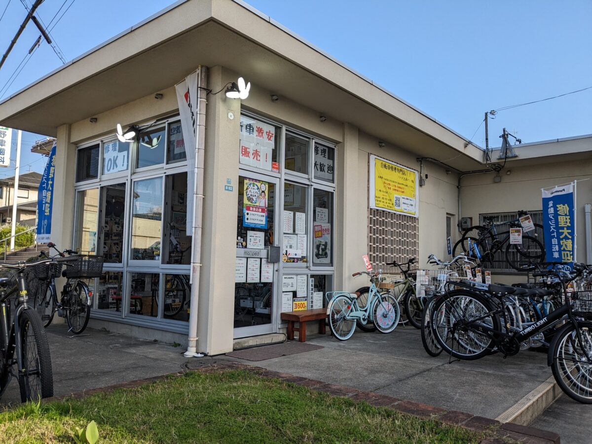 【祝オープン】堺市西区・パンク修理が激安の￥500！堀上緑町に『自転車修理専門店 リペア工房メリー堺店』がオープンしたよ！：