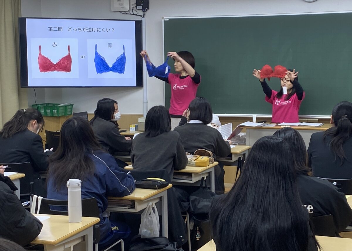 透けにくいのは何色？地元の“女性下着ブランド”が大阪暁光高校で下着の特別授業を実施：