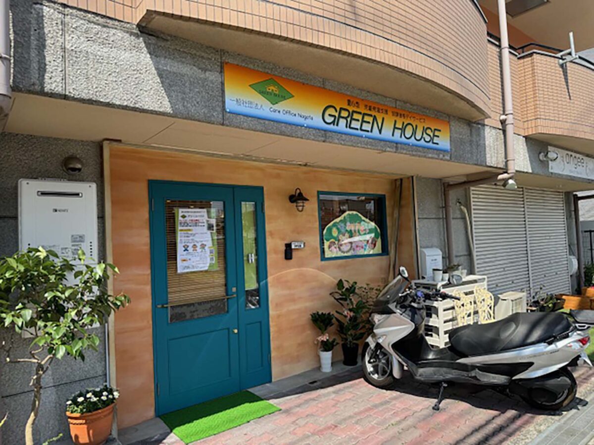 【祝オープン】堺市北区・中百舌鳥に重心型放課後デイサービス「GREEN HOUSE」がオープンしたよ：