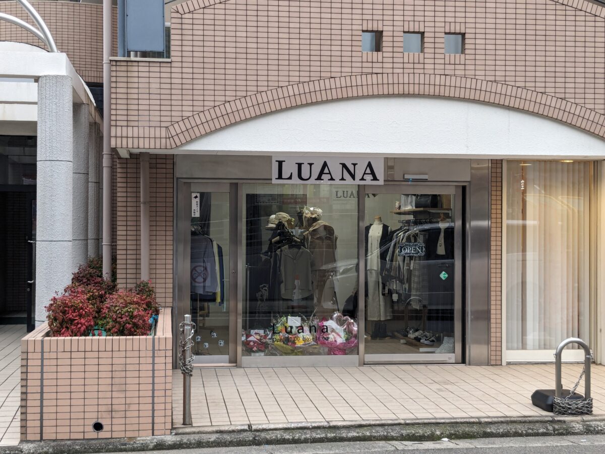 【祝オープン】堺市西区・津久野駅近くにオシャレなセレクトショップ★『boutique Luana』がオープンしたよ！：