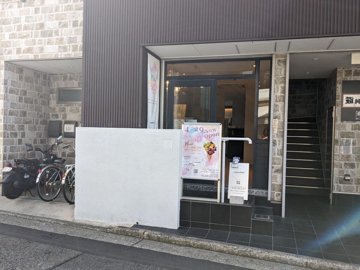 【新店情報】堺市北区・なかもず駅近くに新しくスイーツのお店がオープンするみたいです！：