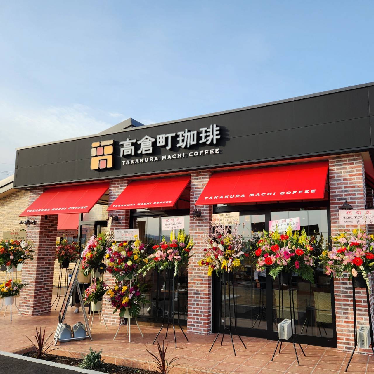 【祝オープン】関西初出店で大注目の高倉町珈琲 河内長野店！5/7〜のキャンペーン情報もあるよ：