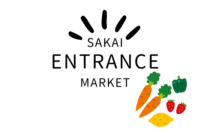 【イベント】堺にゆかりのあるお店もたくさん来るよ♪今回は美原区開催「SAKAI ENTRANCE MARKET」が開催♪：