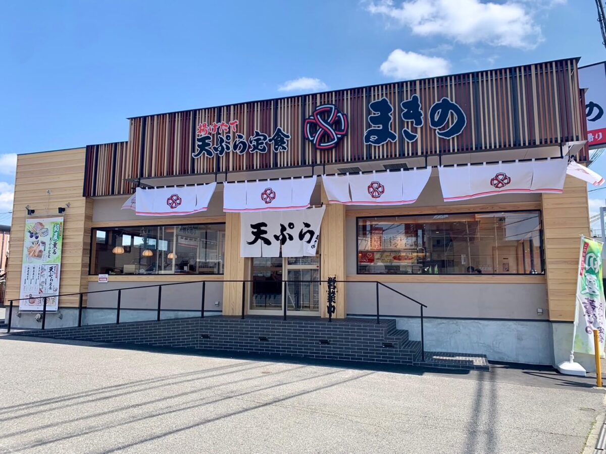 【祝オープン】堺市西区･アリオ鳳近く★待ち時間あり！だけど揚げたてが美味しい～♡『天ぷら定食 まきの 堺鳳店』がオープンしました！：