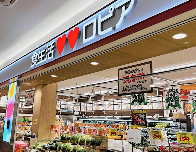 【スーパー情報】今日もテレビで放送され大人気！ロピア ららぽーと堺店に行ってみた！