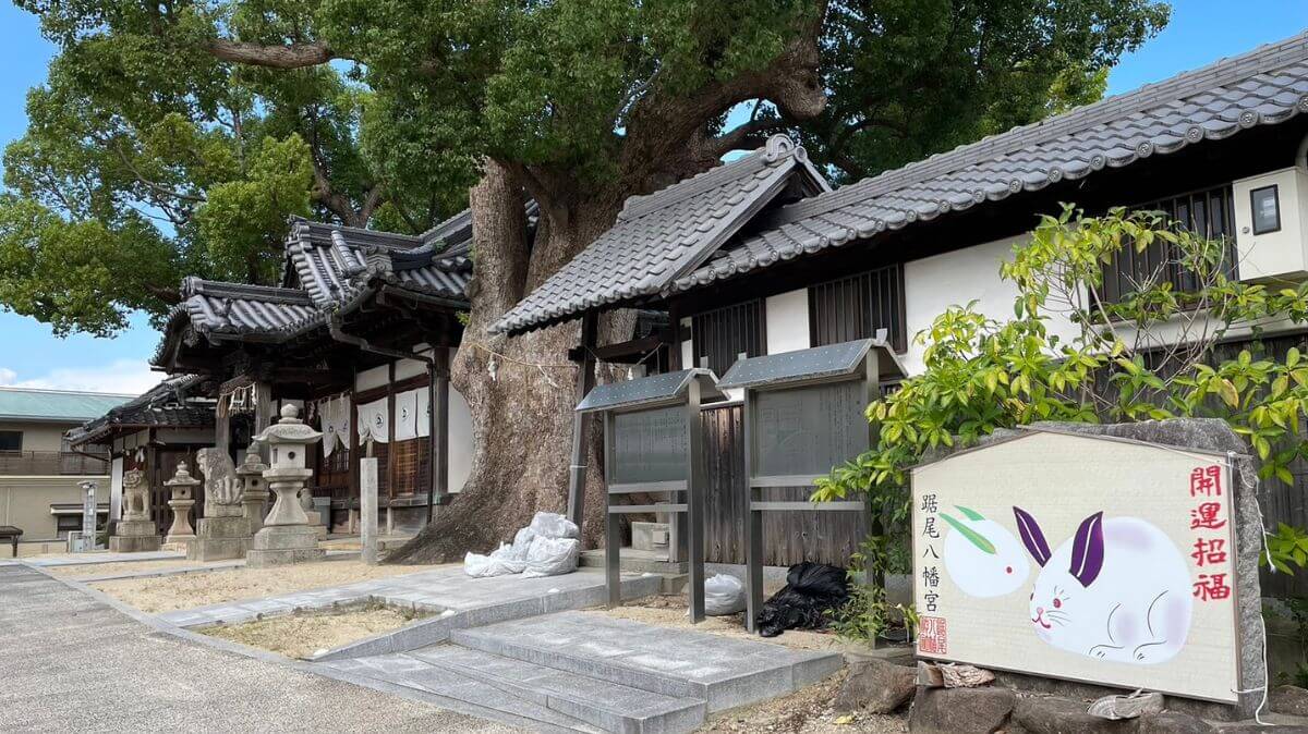 【2026だんじり祭り】10月2日(金)～10月4日(日)踞尾八幡神社│堺市西区